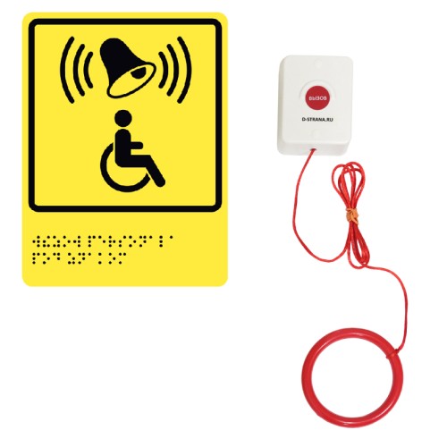 Беспроводная влагозащищенная дополнительная кнопка вызова медсестры со шнурком и табличкой для инвалидов ibells APE510