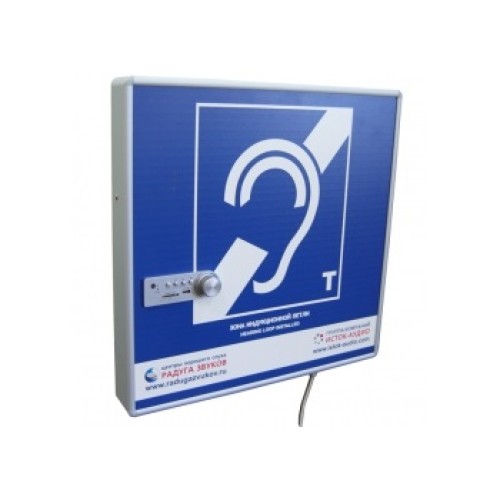 Настенная информационная индукционная система для слабослышащих «Исток» М2