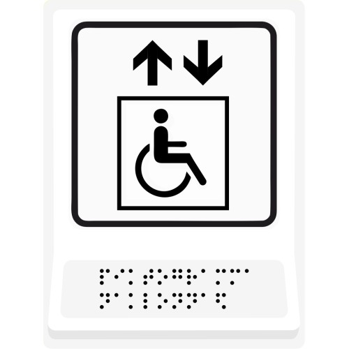 Знак обозначения лифта, доступного для инвалидов на креслах-колясках