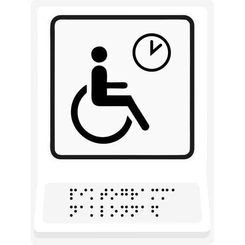 Знак обозначения места кратковременного отдыха или ожидания для инвалидов