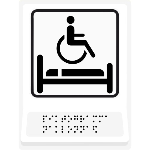 Знак обозначения комнаты длительного отдыха для инвалидов