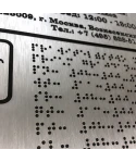 Металлизированная тактильная вывеска, 300х400 мм, композит